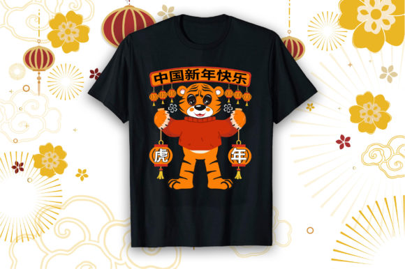 A Designer's Hands-On Review of a Free Chinese New Year Embroidery File